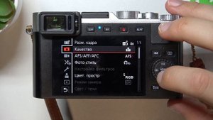Leica D Lux 7 | Как настроить качество съемки в камере Leica D Lux 7