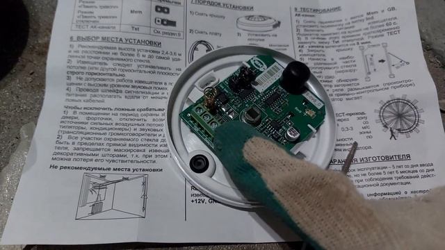 как обезопасить дом от не званных гостей, сигнализация в частный дом смотреть онлайн