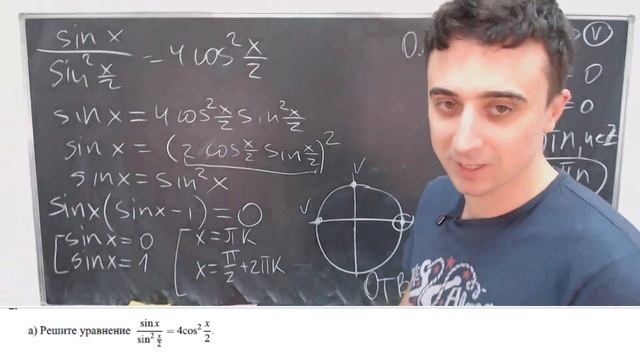 Разбор 2 части профиля: №13, 15, 16 | ЕГЭ по математике 2020 смотреть онлайн