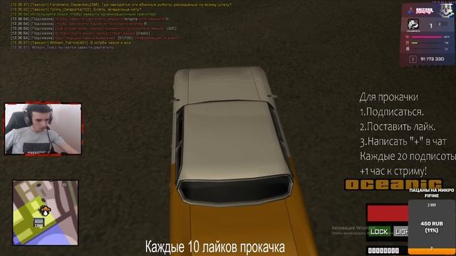 SAMP/ОТКРЫТИЕ НОВОГО СЕРВЕРА/ОБНОВА!/ПРОХОДИМ КВЕСТЫ/ARIZONA RP SURPRISE/ПРОКАЧИВАЕМ АККАУНТЫ/RODIN смотреть онлайн