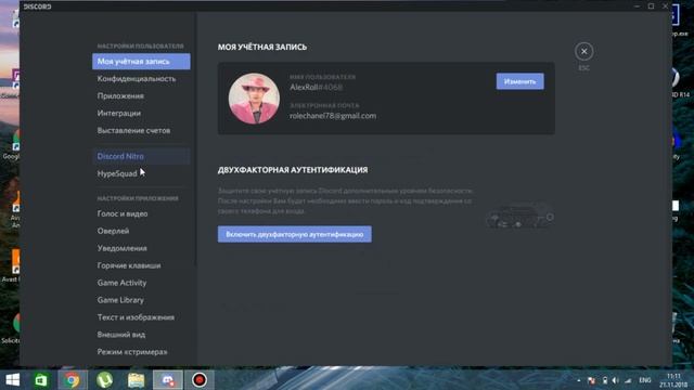 Невозможно использовать микрофон в двух приложениях на андроид | Как исправить? | Есть решение смотреть онлайн