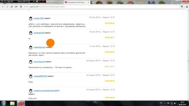 Супер стена для ВК смотреть онлайн