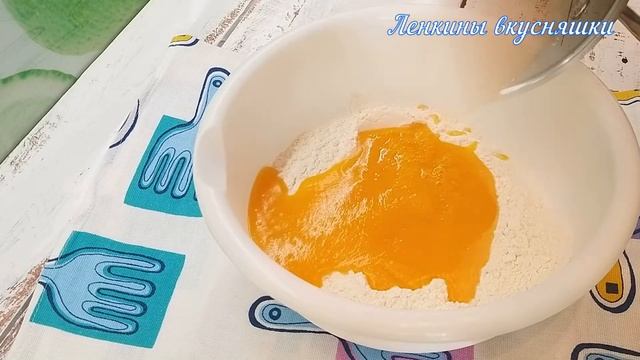 Тыквенное заварное тесто для вареников/Тесто из тыквенного пюре/Рецепт теста из тыквы/Вареники.