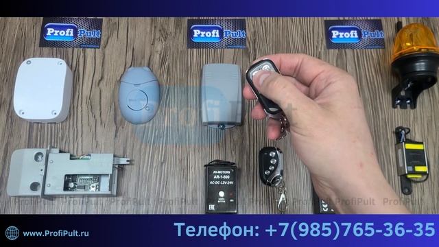 Программирование пультов Apollo JOy и Apollo SEA смотреть онлайн