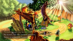 Петька и Василий Иванович спасают галактику прохождение: глава 1. Изучение