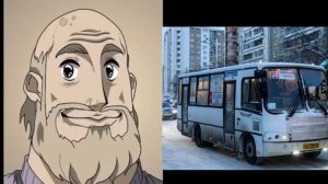 Твой автобус это: г.Екатеринбург