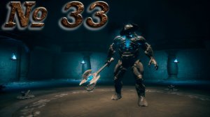 Conan Exiles (прохождение) №33: "Винный погреб"