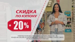 Рекламный ролик. КУПОН. Зеленый остров