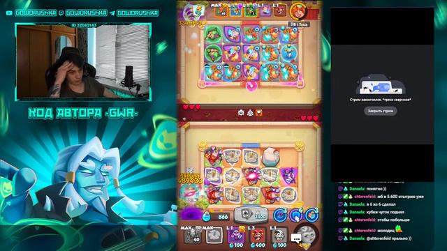 RUSH ROYALE 18.0 | STREAM | 3700+ КРИТА | 13 МОНАХ | 15 РОБОТ | PVP