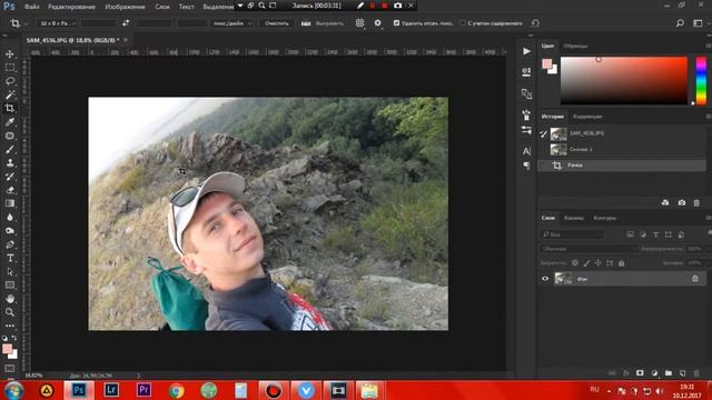 Начало. Основы цветокоррекции в Photoshop. смотреть онлайн