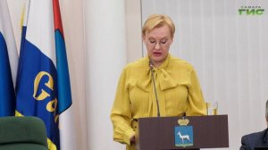 Глава Самары Елена Лапушкина представила отчет о проделанной за год работе
