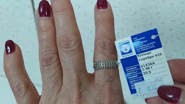 Серебряные украшения.Обзор,Продажа.Серебряные украшения. смотреть онлайн