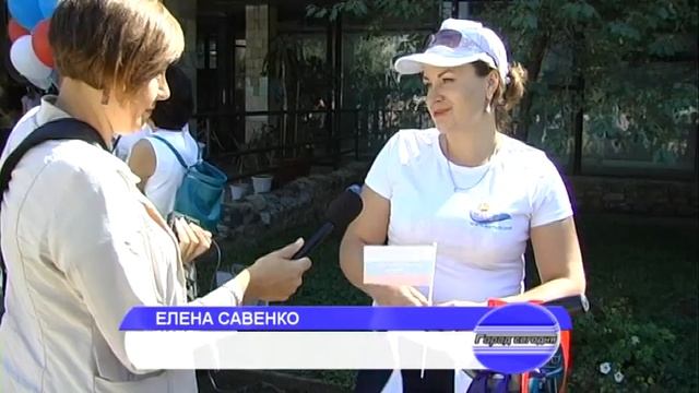 Велопробег к Дню флага РФ смотреть онлайн