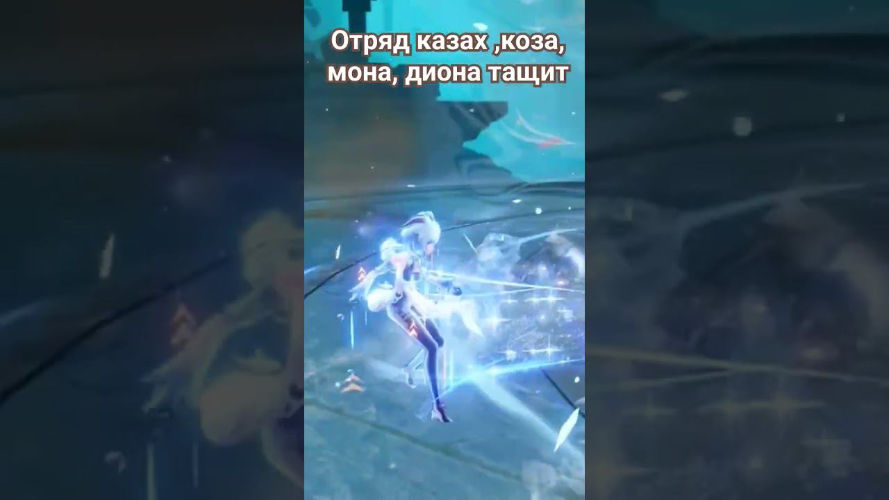 Геншин импакт/ Отряд для прохождения ивента "Танец непреклонной решимости" этап 3