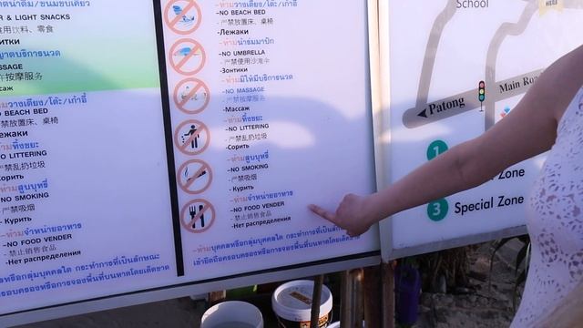 Тайланд 2019 Пхукет Пляж Камала Kamala beach