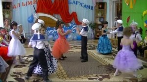 Танец Салажата