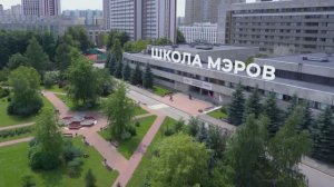 Школа мэров - 1 и 2 потоки. Итоги