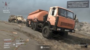 Spintires: MudRunner Релиз Лицензии Начало Обучение и Испытания