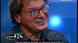 Сергей Проханов: «Мушкетеры не получились»