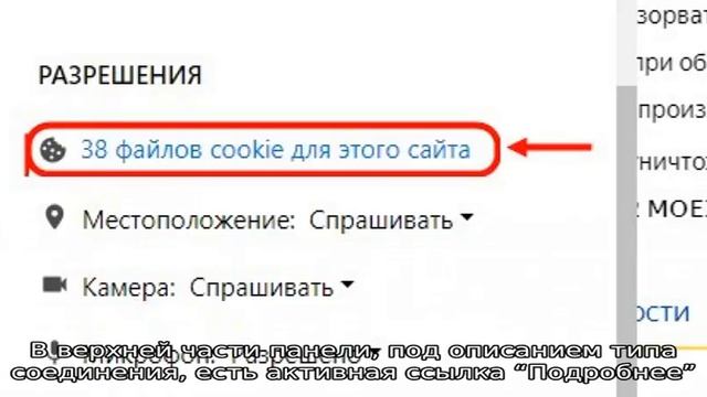 Как удалить cookie chrome, firefox, opera и ie смотреть онлайн