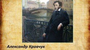 Портретная Пушкиниана