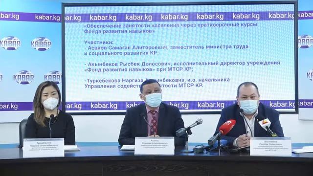 Обеспечение занятости населения через краткосрочные курсы Фонда развития навыков смотреть онлайн