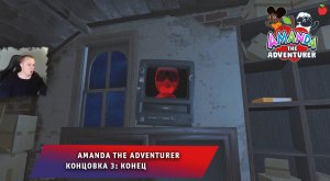 Amanda the adventurer ➤ Концовка 3: Конец #3 ➤ Полное Прохождение игры Приключение Аманды
