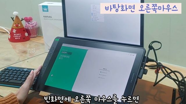 휴이온 액정 타블렛 kamvas 13 언박싱 - 세팅과 드로잉, 필기앱으로 활용하기 смотреть онлайн