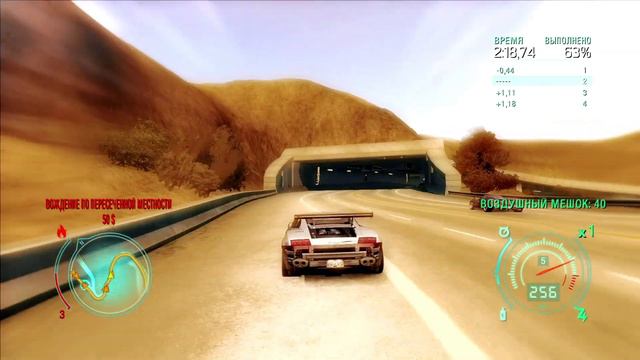 Прохождения Need for Speed Undercover меня жостко бомбит часть 10