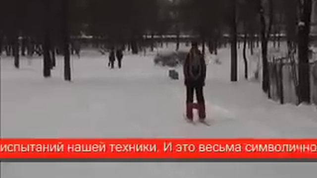 Универсальный Аэроранец на финских санях (2010г.)
