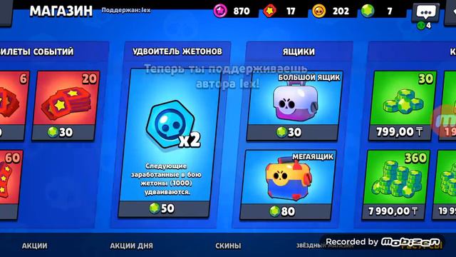 Секретный код поддержка автора смотреть онлайн