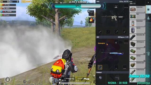 ПЕРВЫЙ ПУТЬ К ЗАВОЕВАТЕЛЮ| 19 SEASON RP PUBG MOBILE смотреть онлайн