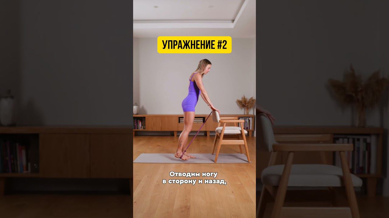 Нестандартные упражнения для ягодиц в домашний условиях! #ягодицы
