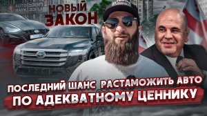 Авто из Грузии цены на 18 февраля ! Автоподбор и выкуп для клиентов 7 машин! Смотреть до конца !