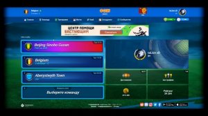 ФОМ! Как Играть Против Тактик 3-4-3/3-5-2/3-2-5. Обзор Слотов. Советы.