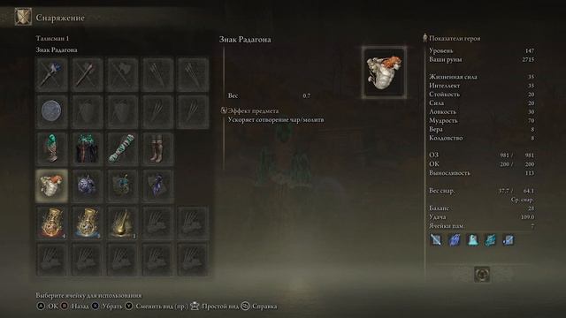 Сильний Білд МАГ Комета Азура Елден Ринг - Comet Azu Elden Ring смотреть онлайн