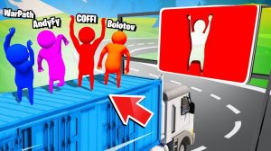 СУМАСШЕДШИЙ УГАР ДО СЛЕЗ! ОПАСНЫЙ ЗНАК vs СМЕШНЫЕ ЧЕЛОВЕЧКИ В GANG BEASTS