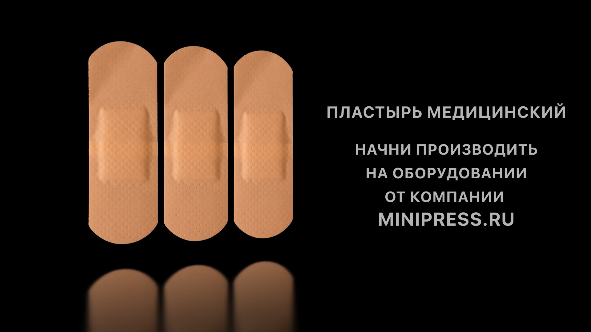 Алюминиевые тубы для мазей, подобрать оборудование в каталоге Minipress.ru