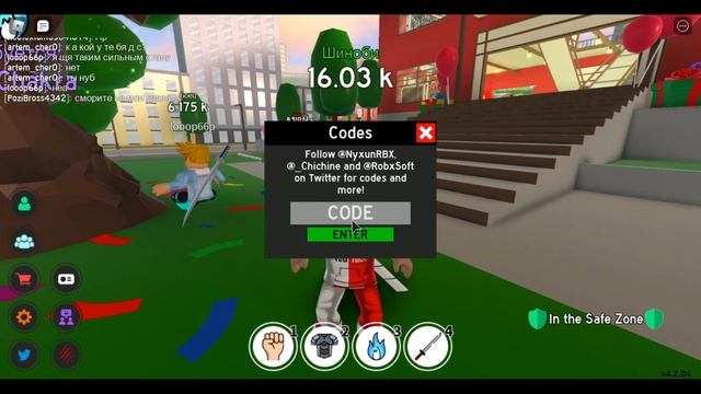 АНИМЕ ФАЙТИНГ СИМУЛЯТОР НОВЫЕ КОДЫ РОБЛОКС! - Anime Fighting Simulator codes ROBLOX! смотреть онлайн
