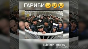 Шеъри Мухамадикболи Рашти ( ГАРИБИ )