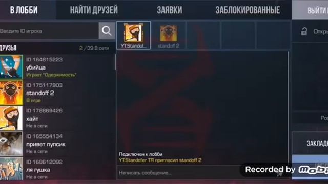 Сегодня мы будем играть в мои игры смотреть онлайн