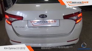 Гбо на KIA Optima 2.0 2012. Газ на Киа Оптима. ВИПсервисГАЗ Харьков (Landi Renzo)