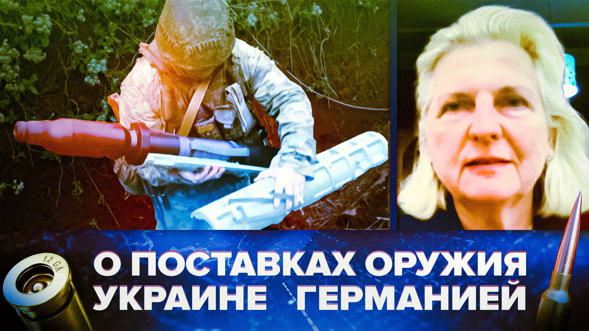 Германии приходится трудно: Кнайсль — о поставках оружия Украине и энергетическом кризисе