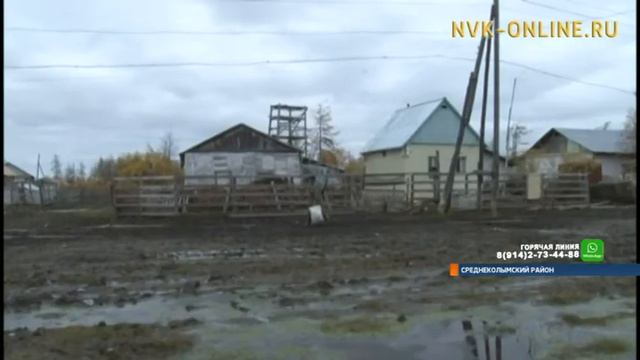 Автозимник до села Аргахтах Среднеколымского района должны пробить до декабря смотреть онлайн