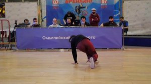 отбор 16-18 bboy Dron Mad Lil tooth Gambit - брейкданс чемпионат г.Долгопрудный 2021