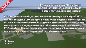 ЧТО НАС ЖДЕТ В GTA КРИМИНАЛЬНАЯ РОССИЯ БЕТА 3?