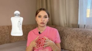 Parfums de Marly Valaya: стоит ли покупать?
