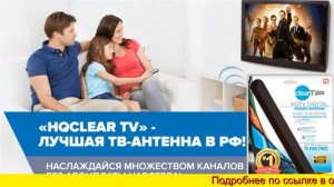 Карта Цифрового Телевидения