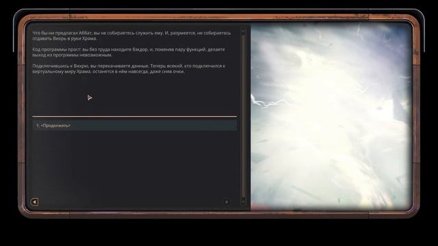 Encased: A Sci-Fi Post-Apocalyptic RPG. ВСЕ КОНЦОВКИ + СЕКРЕТНАЯ смотреть онлайн