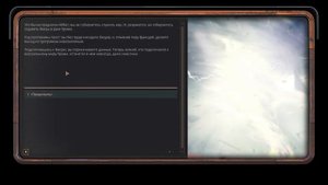 Encased: A Sci-Fi Post-Apocalyptic RPG. ВСЕ КОНЦОВКИ + СЕКРЕТНАЯ
